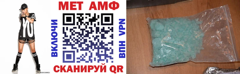АМФЕТАМИН 97%  Топки 