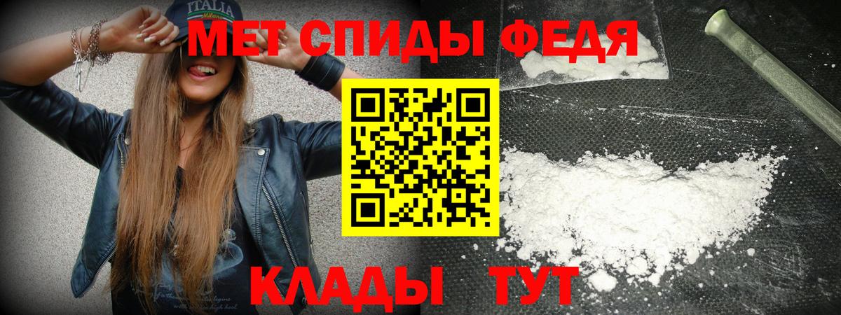 Amphetamine Premium  Вход с VPN  Топки 