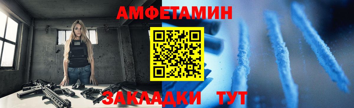 Амфетамин 97% Топки