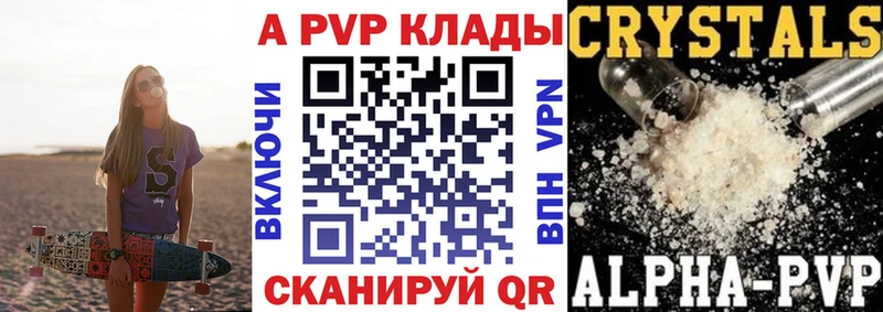 A PVP СК КРИС купить наркотик Топки
