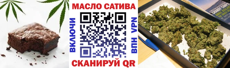 как найти закладки  маркетплейс официальный сайт  Печенье с ТГК конопля  Топки 