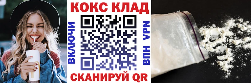 где можно купить наркотик  Топки  Кокаин Колумбийский 