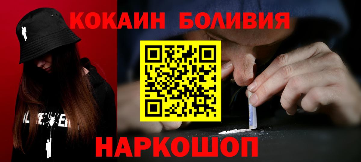 Кокаин VHQ Топки