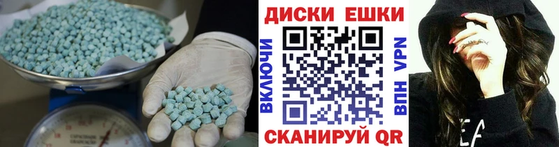 ЭКСТАЗИ 280мг  Топки 