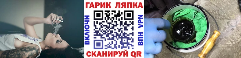 где можно купить наркотик  Топки  blacksprut ссылка  Гашиш убойный 