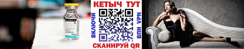 kraken сайт  Топки  Кетамин VHQ 