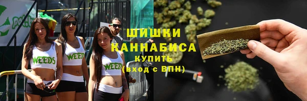 герыч Болохово