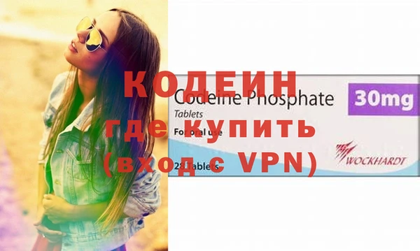 мефедрон VHQ Нязепетровск