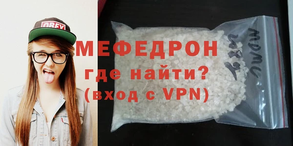 альфа пвп Болотное
