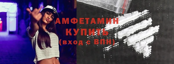 мефедрон VHQ Нязепетровск