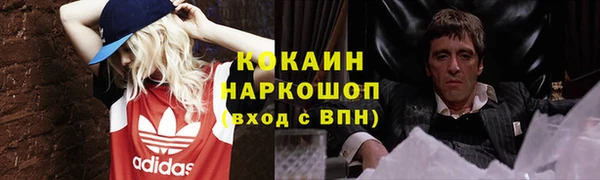 кокаин колумбия Няндома
