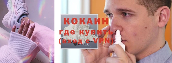 кокаин колумбия Няндома