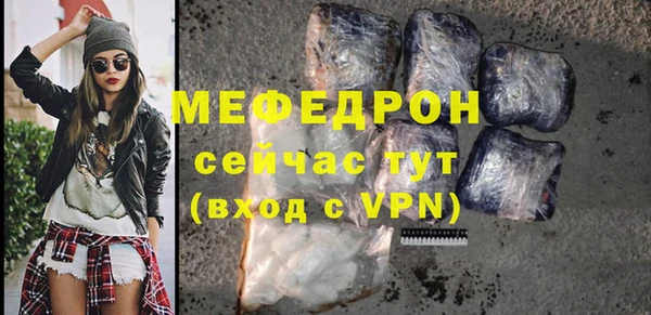 скорость mdpv Нягань