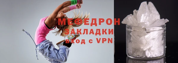 мефедрон VHQ Нязепетровск