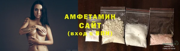 альфа пвп Болотное