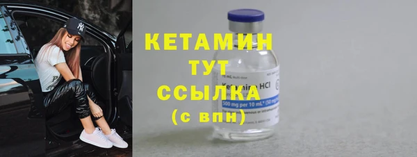 герыч Болохово