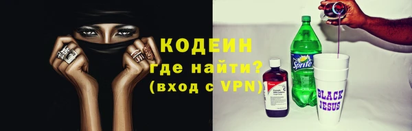 мефедрон VHQ Нязепетровск