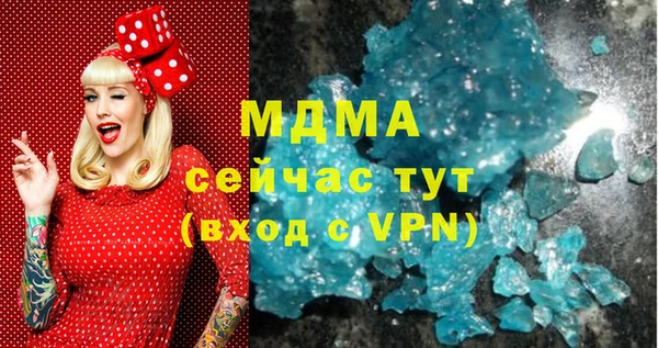 мефедрон VHQ Нязепетровск