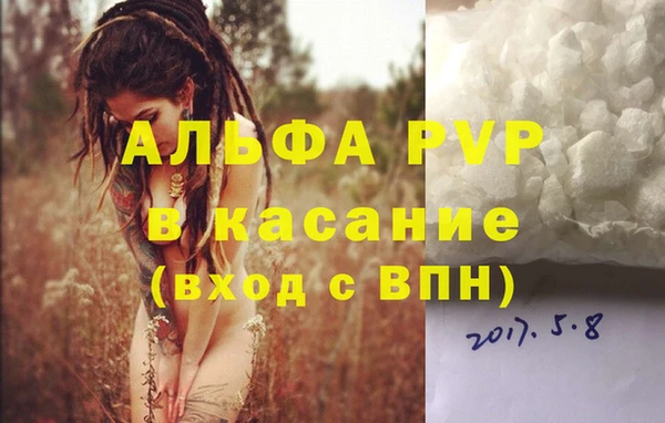 а пвп мука Болхов