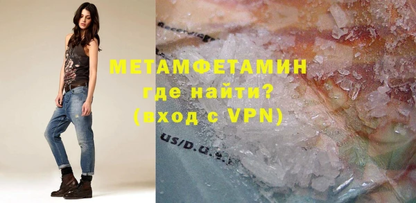 мефедрон VHQ Нязепетровск