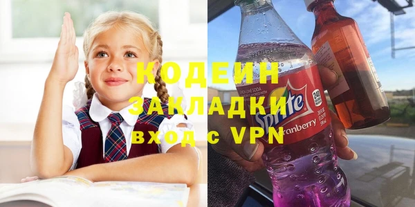 мефедрон VHQ Нязепетровск