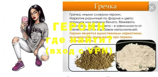 мефедрон VHQ Нязепетровск