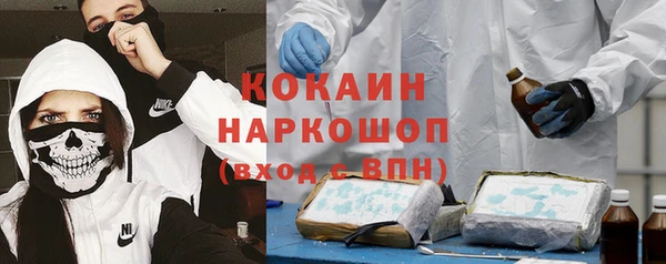 мефедрон VHQ Нязепетровск