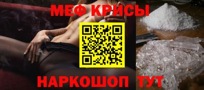 метамфетамин Рыбинск