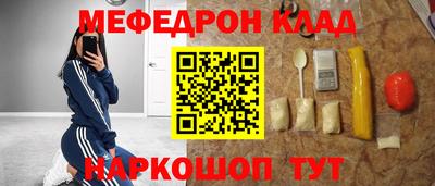метамфетамин Рыбинск