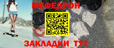 метамфетамин Рыбинск