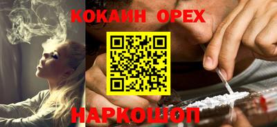 метамфетамин Рыбинск
