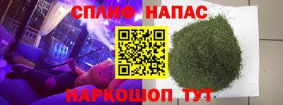 метамфетамин Рыбинск