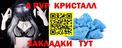 мдпв Рузаевка