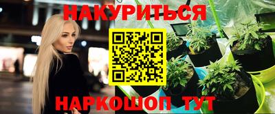 метамфетамин Рыбинск