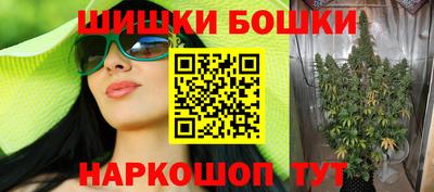 метамфетамин Рыбинск