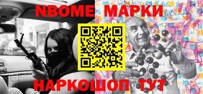 метамфетамин Рыбинск