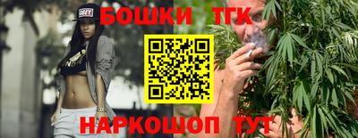 метамфетамин Рыбинск