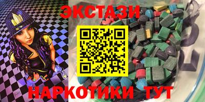ECSTASY Рязань