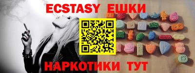 метамфетамин Рыбинск