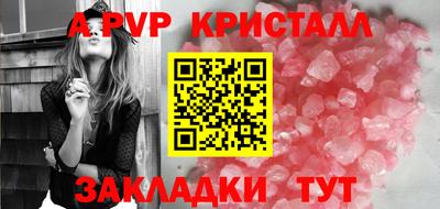 метамфетамин Рыбинск