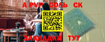 мдпв Рузаевка