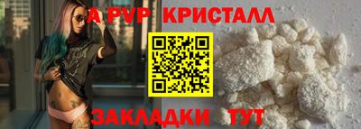метамфетамин Рыбинск