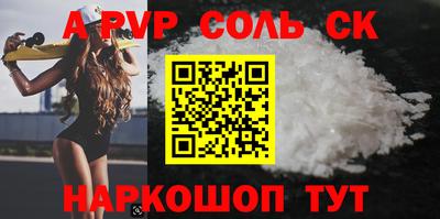 метамфетамин Рыбинск