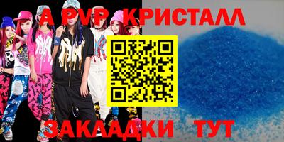 мдпв Рузаевка