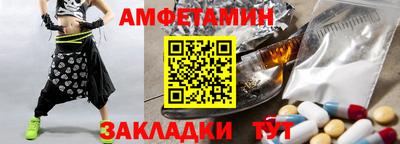 метамфетамин Рыбинск