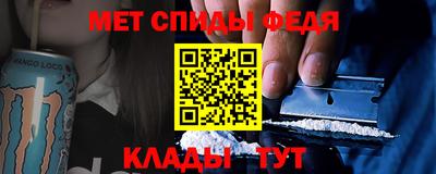 метамфетамин Рыбинск