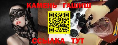 метамфетамин Рыбинск