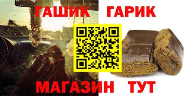 метамфетамин Рыбинск