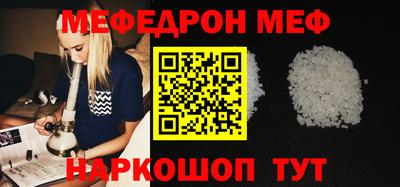 метамфетамин Рыбинск