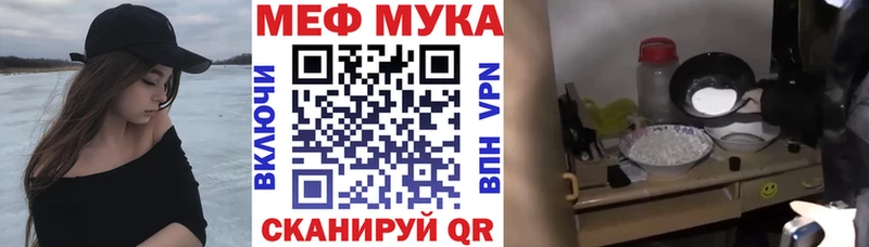 наркотики  Топки  МЯУ-МЯУ мяу мяу 